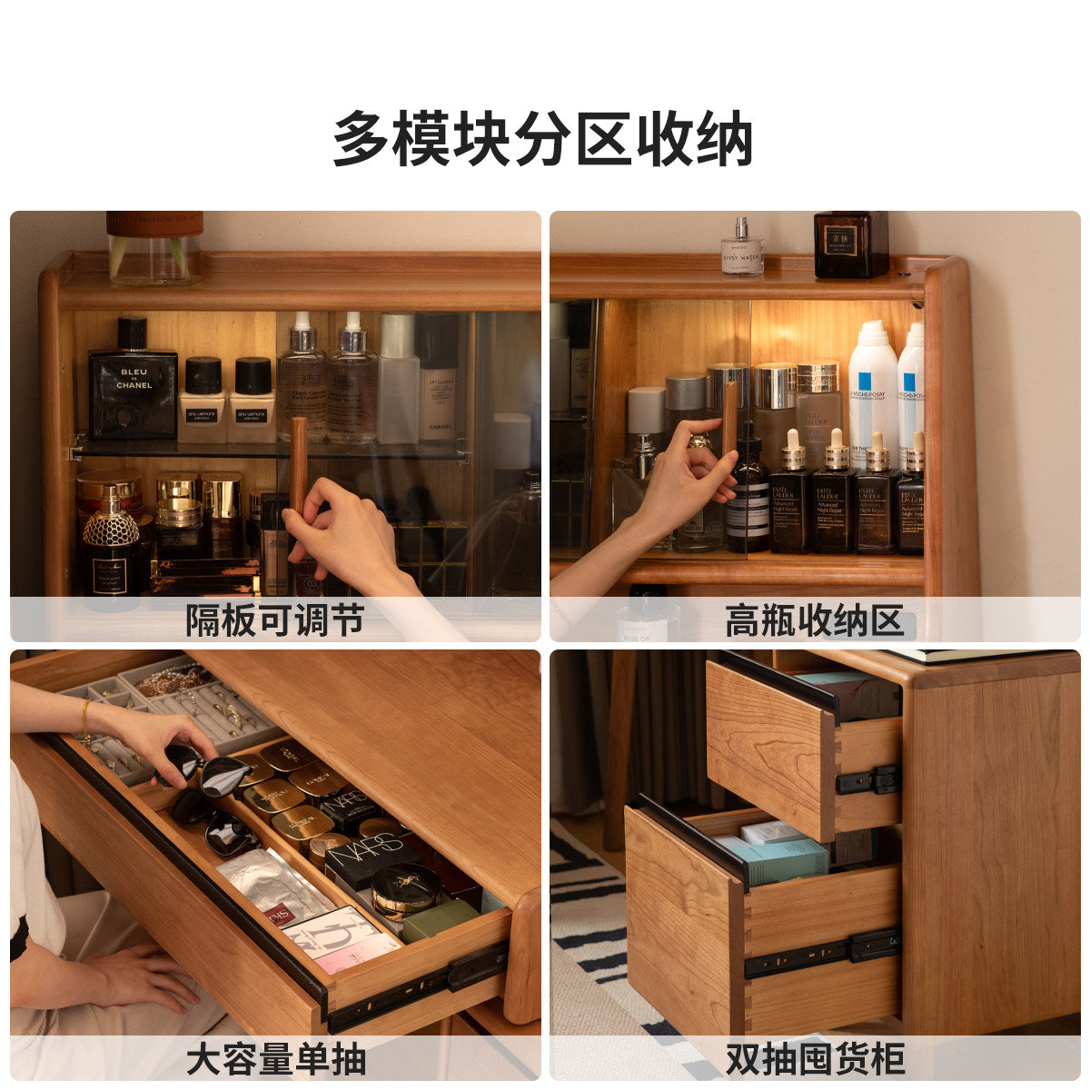 【Pre-order 45 days】Solid wood bedroom vanity with cherry wood dresser, multifunctional integrated makeup table